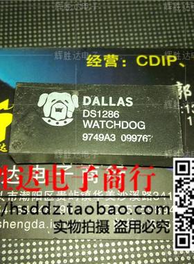 DS1286进口现货，集成电路IC 批量供应