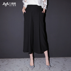 Pre-^@^ summer of seven space space OTHERMIX2015 new wide leg pants black slacks of nine female