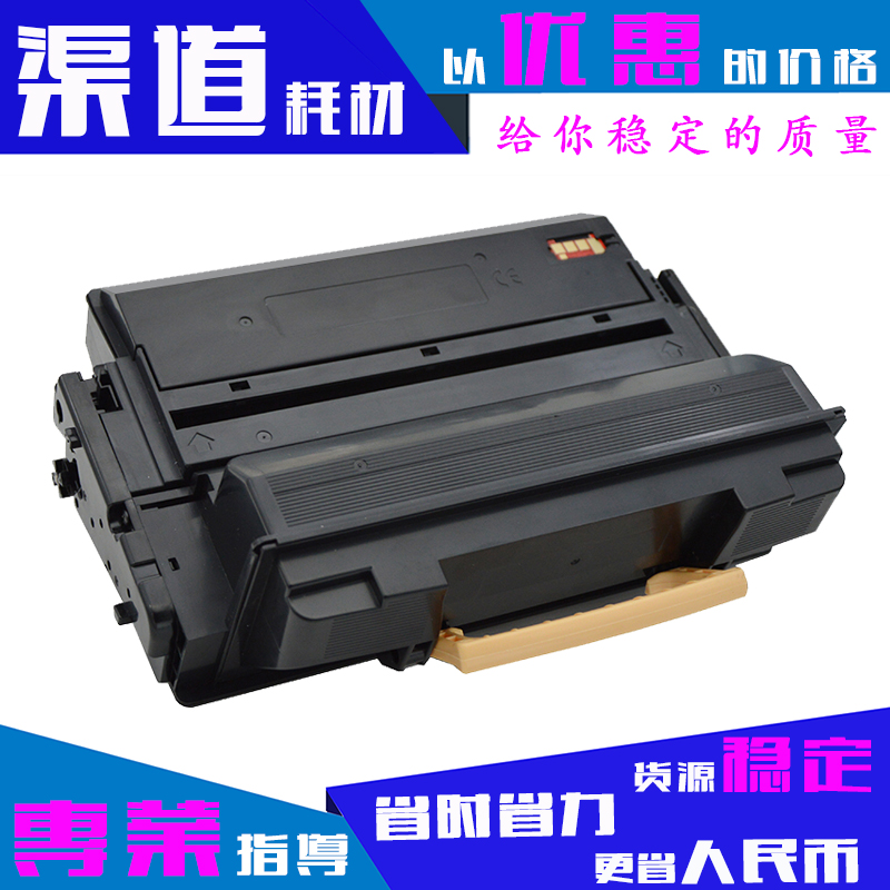 三星打印机粉盒硒鼓