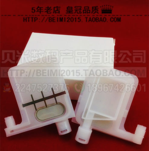 罗兰Roland XJ740 XJ640 XJ540  RS540 SJ1045  RS-640墨囊