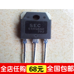 SSH6N80A 6N80 （6A 800V) 进口拆机 测好 三极管