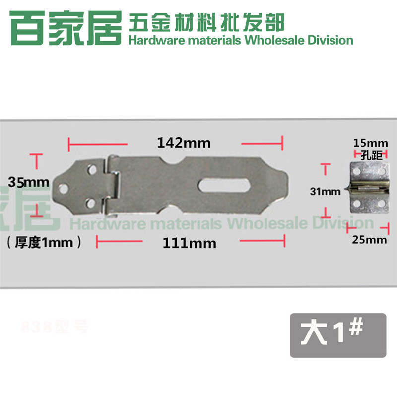 不锈钢大一号精品锁扣加厚防盗木门明装挂锁配件大1号5寸