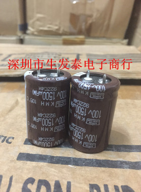 原装 原盒日本黑金刚 铝电解电容100V1500UF 25X40 KMH系列 105度