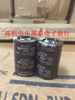 原装 原盒日本黑金刚 铝电解电容100V1500UF 25X40 KMH系列 105度