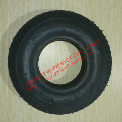 威之群4045/4023/4034/4038老年代步车2.80/2.50-4轮胎9寸内外胎