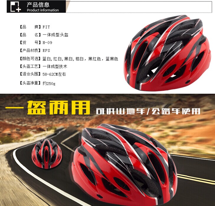 Casque cycliste - Ref 2248701 Image 1