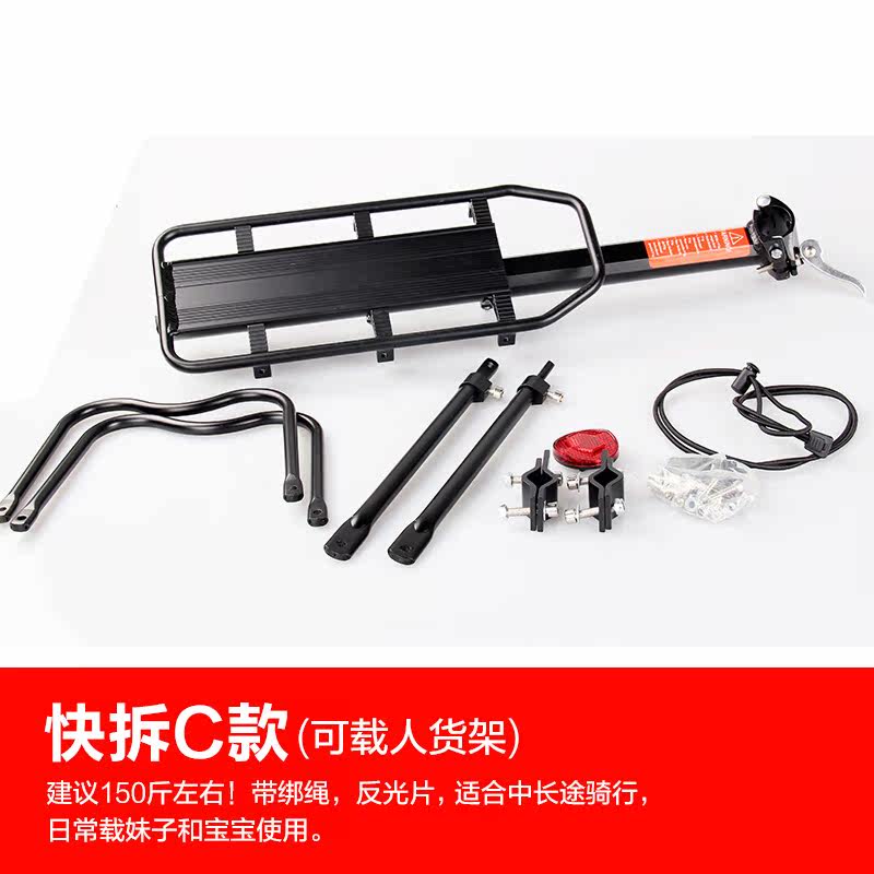 Porte-bagages pour vélo MOUNTAINPEAK - Ref 2414585 Image 1