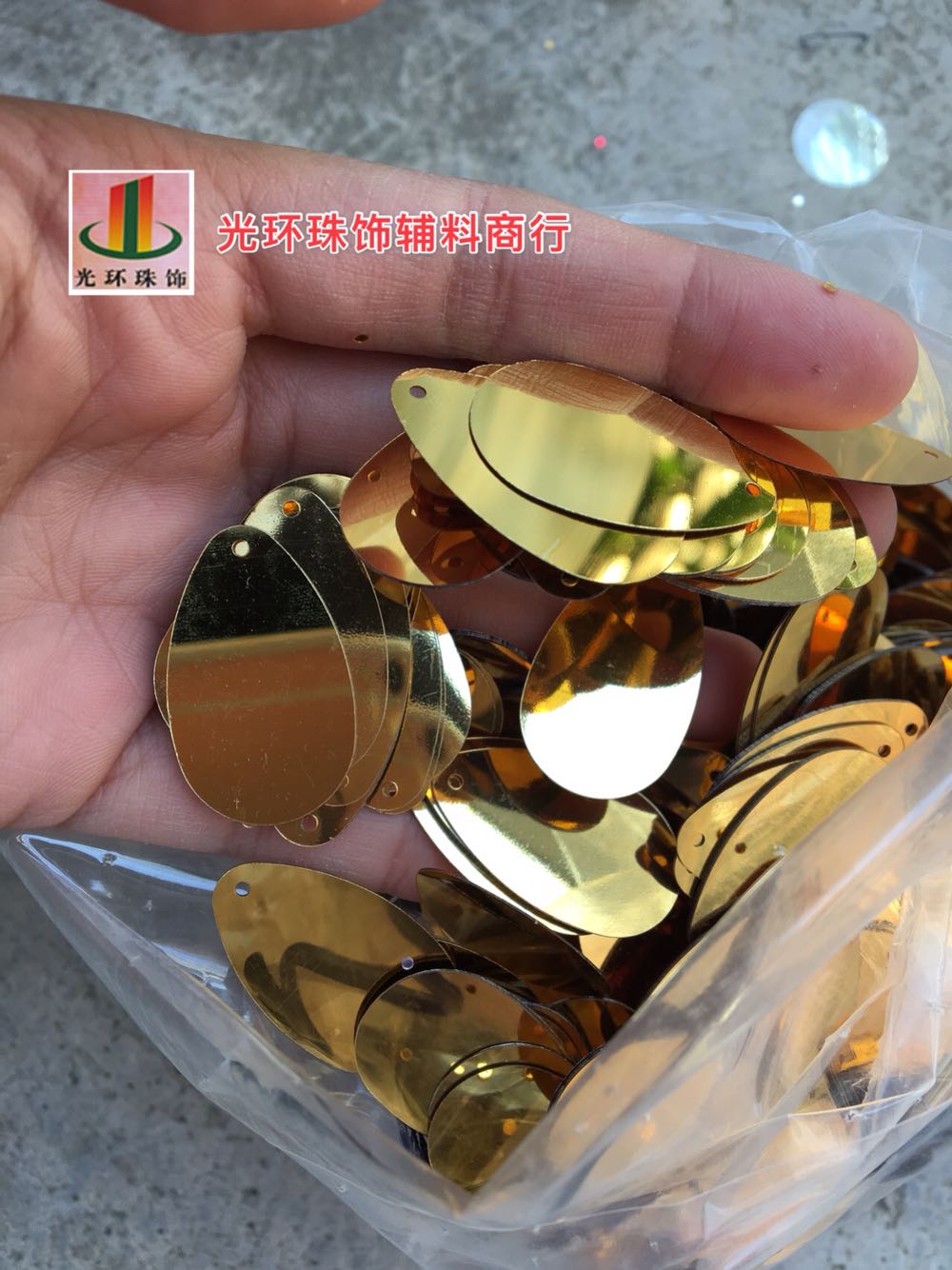 10*14mm-28*38mm金色椭圆形亮片 拉丁舞服珠片 手工材料 金色吊片
