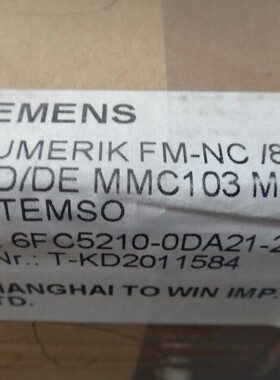 全新 西门子 6FC5210-0DA21-2AA1 实价、具体请咨询