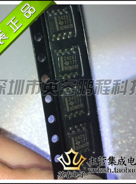 【英睿鹏程】TLE2425IDRG4  SOP8  原装进口  实体店现货热卖