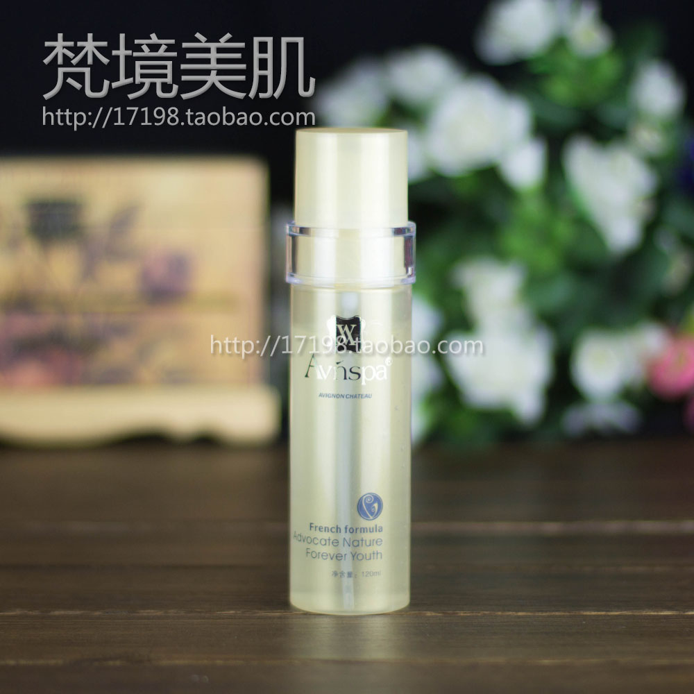 AVNSPA艾维浓 胶原露 补水 保湿 滋养 润肤 抗衰