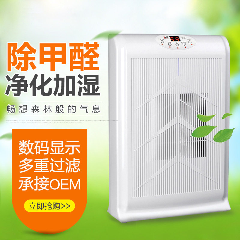 锐智空气净化器负离子定时新机商用、家用多功能空气净化RZ-12A