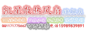 台湾 IGE17251B2H轴流风扇17厘米交流散热风扇金属风机现货促销