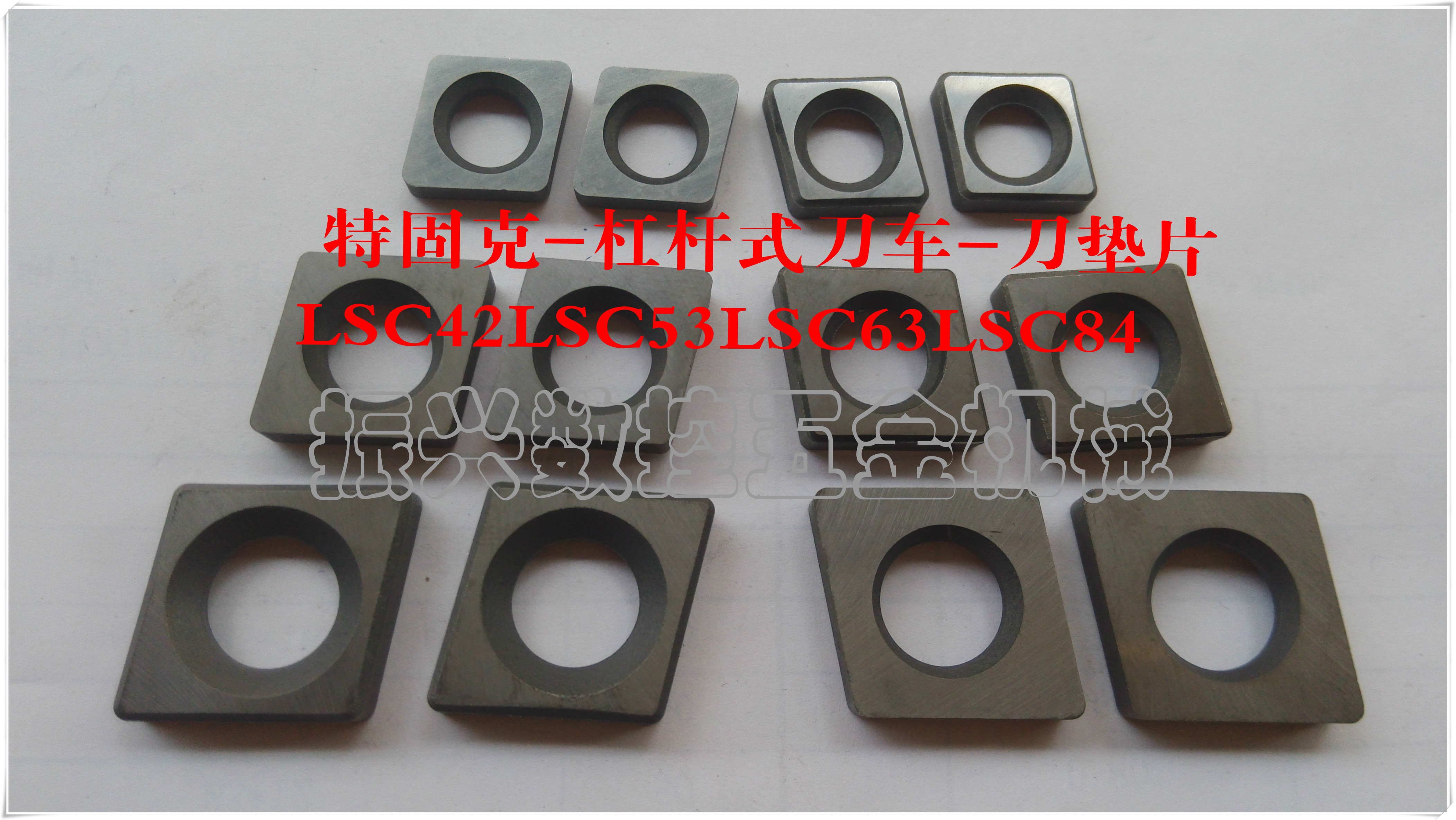 P类数控刀具杠杆式车刀片垫C型80度硬质合金刀垫PC12PC16PC19PC25