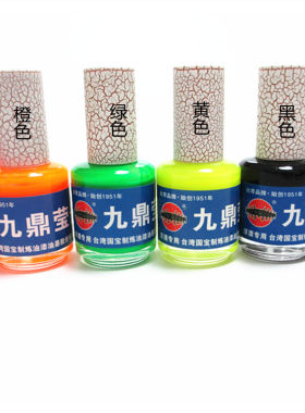 DIY浮漂材料荧光放大台湾一套