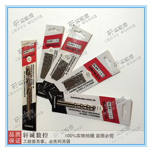德国圣力得尔 不锈钢专用钻头 含钴麻花钻头 M42高钴钻 2.6-4.5mm