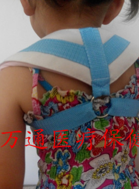 儿童矫正驼背锁骨固定带