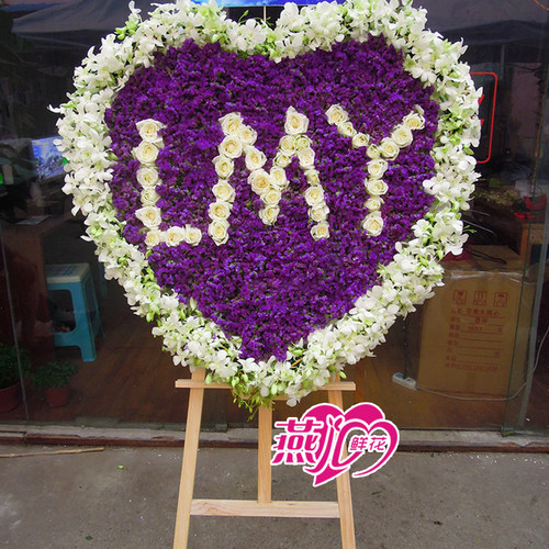 开业花牌价格 开业花牌图片 星期三