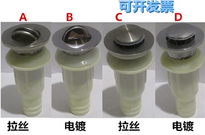 不锈钢翻板面盆下水器 带过滤网提笼翻盖洗手盆弹跳落水器/去水器