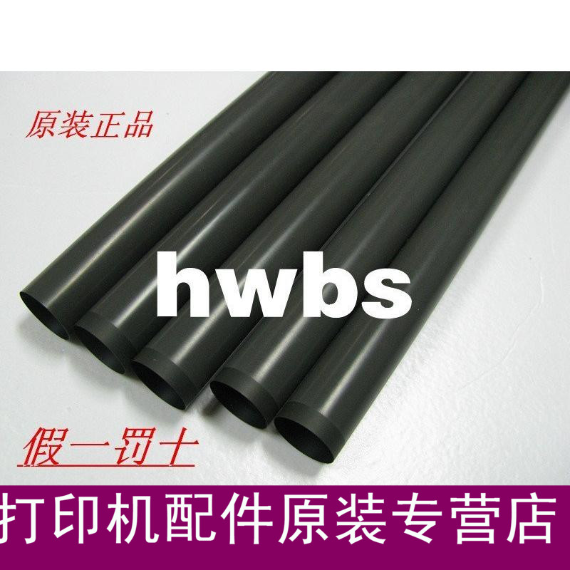 原装全新HP2035定影膜hp1020 hpPro401 1007定影膜 加热膜
