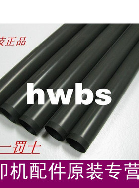 原装全新HP2035定影膜hp1020 hpPro401 1007定影膜 加热膜