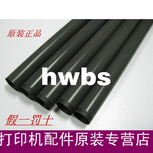 加热膜 原装 全新HP2035定影膜hp1020 hpPro401 1007定影膜