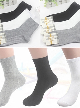 10双包邮 男袜中厚纯棉防臭吸汗中筒袜子男 纯白色运动无骨全棉袜