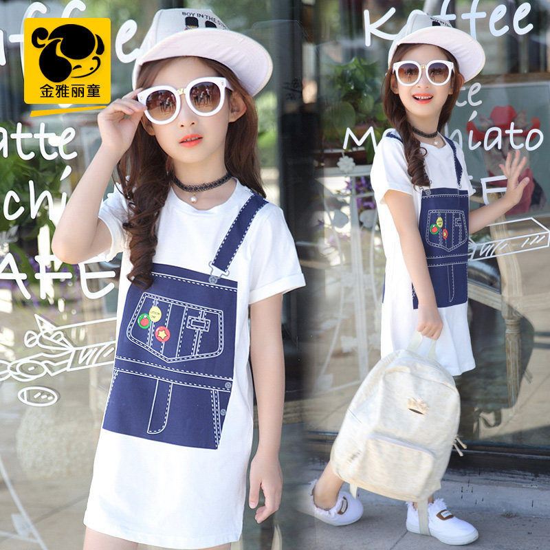 Robes pour fille - Ref 2045755 Image 1