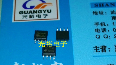 ST24C01WP,24C01WP,ST24C01全新现货，保证质量，请放心购买直拍