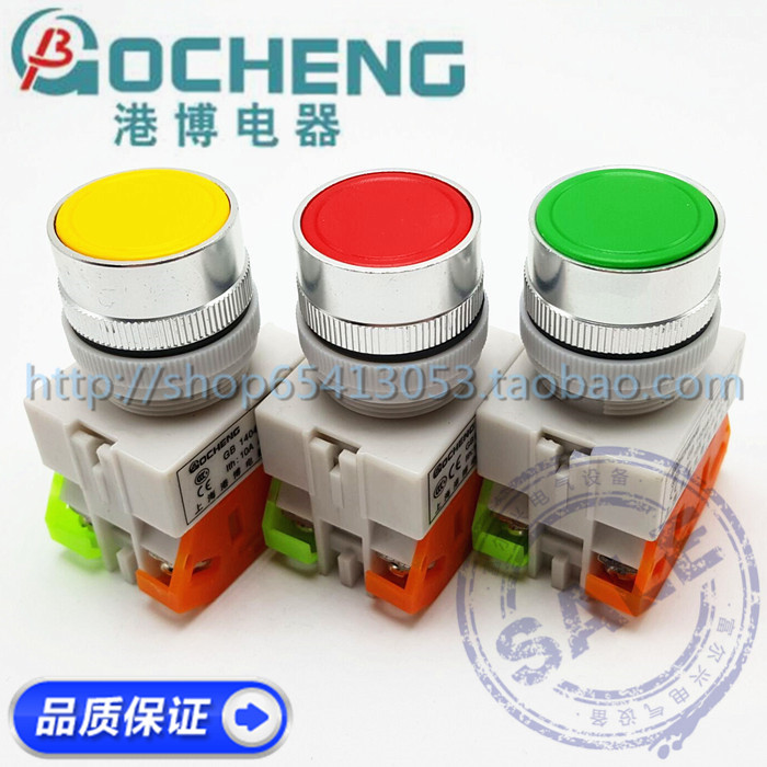 Shanghai Gangbo LA239B SGB(Y090 LAY37)-11BN flat head self-reset push button switch 22 30mm