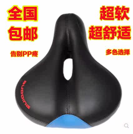 Selle de vélo Mountain Bike BUDDING - Ref 2358362 Image 1