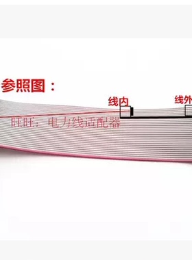 IDE排线 2.0间距50P排线 2*25 现货10厘米 FC-50p排线 排线制作
