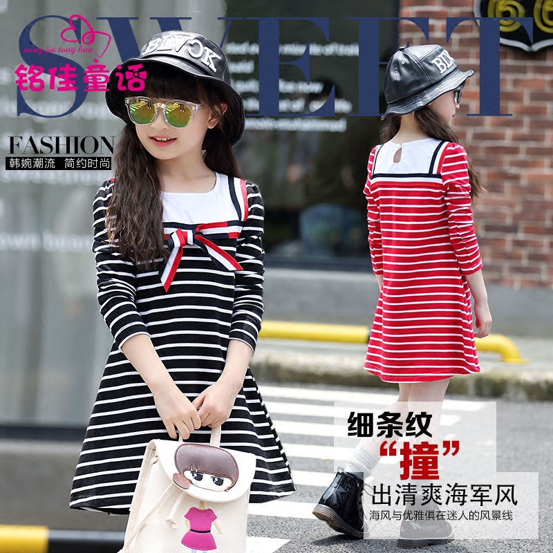 Robe enfant - Ref 2043715 Image 3