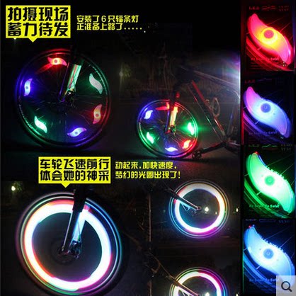 Eclairage pour vélo - Hot Wheels Lumières - Ref 2401296 Image 1