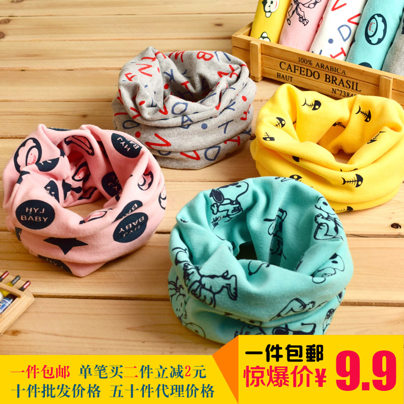 Foulard enfant - Ref 2138222 Image 1