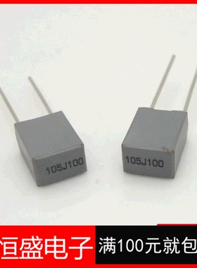 CL23B 校正电容 100V105J 1uf 63V 脚距5MM 100V 105  20个