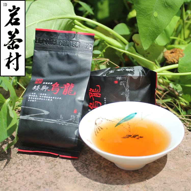 5g 香高味雅 北苑贡茶 乌龙茶 武夷岩茶 样品