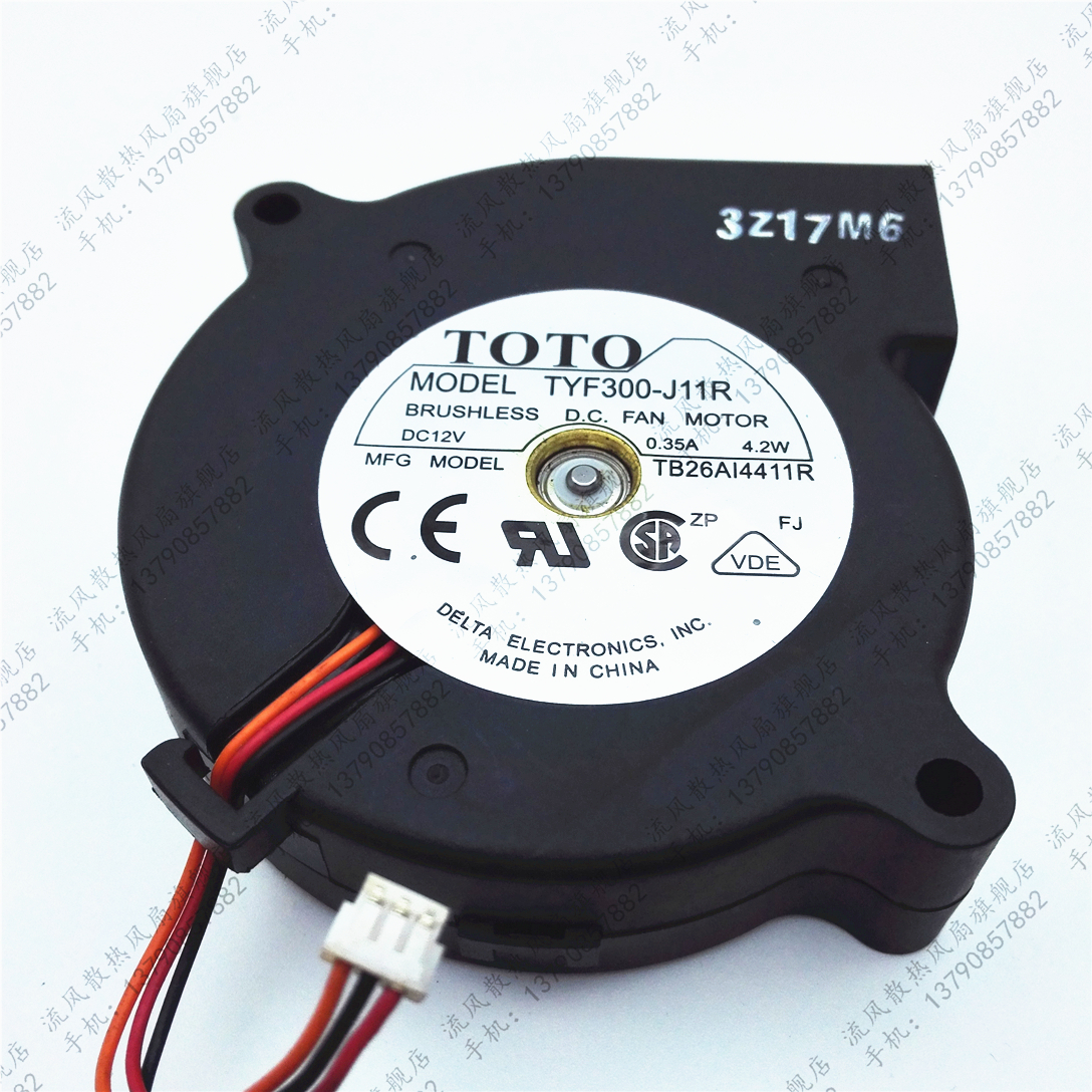 TOTO TYF300-J11R 12V 0.35A 4.2W 7CM 7020 TB26AI4411R涡轮风扇