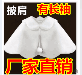 Cape pour fille - Ref 2156446 Image 1