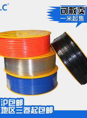 高压PU8*5气管空压机气动软管外径8MM /12*8/10*6.5/6*4/16包邮