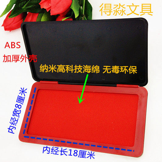 特大号印台婴儿手掌印脚印尼方形印章超大印泥红色蓝色黑色空白款