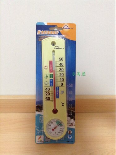 包邮明高G337温度计明高室内外温湿度计 家用温湿度计 温度计