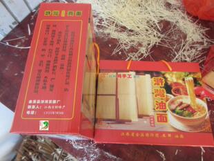 江西正品金溪土特产浒湾油龙须贡面孕妇儿童丝滑蒸煮宝宝细面干货