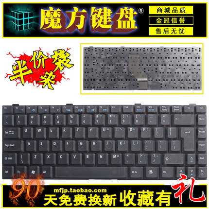 适用同方K40 K40A K40B K40C K40I V100 V100A V100C K400键盘V80