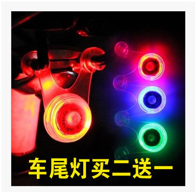 Eclairage pour vélo - Ref 2403279 Image 1