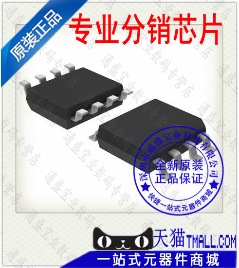 LMH6672MAX LHM6672MA SOP8 贴片芯片