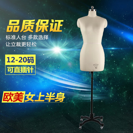 红都雷蒙立体裁剪女可插针人台人体欧美码服装道具半身婚纱模特架