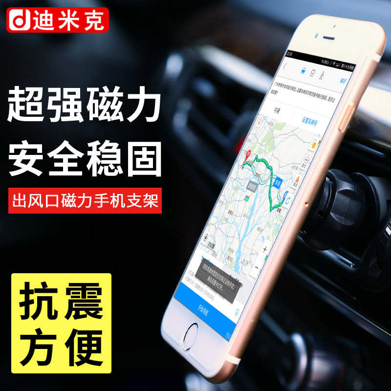 Support téléphone portable - Ref 1358667 Image 1