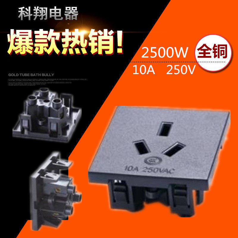 方形国标三脚电源插座嵌入式接线板插口端子模块 UPS电源国标插座,电子/电工,转换插头,淘宝优惠券,粉丝福利购,淘宝优惠卷