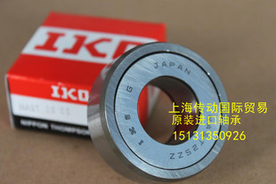 日本IKO轴承 进口轴承 NAST25 日本进口轴承 NAST25ZZ 正品